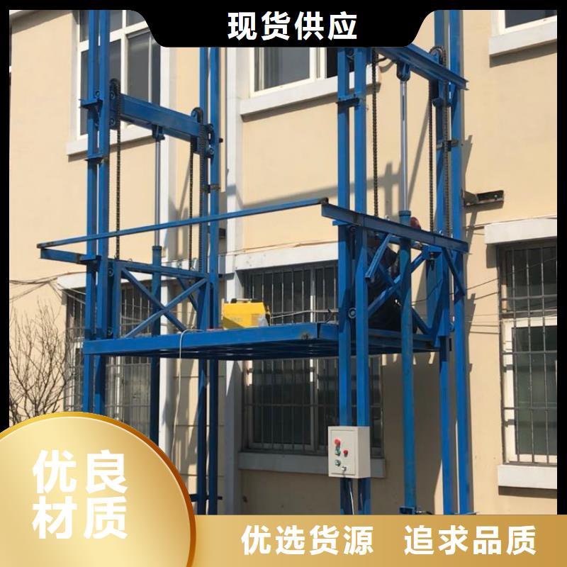 货梯尺寸标准促销等你来