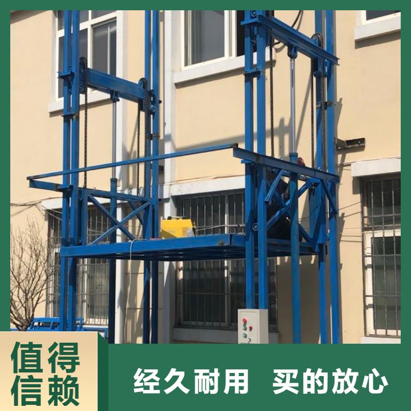 定做货梯升降机的批发商