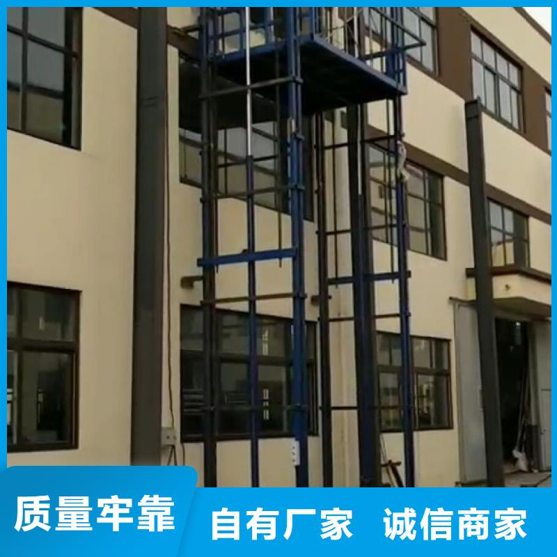 液压举升机使用方法生产厂家