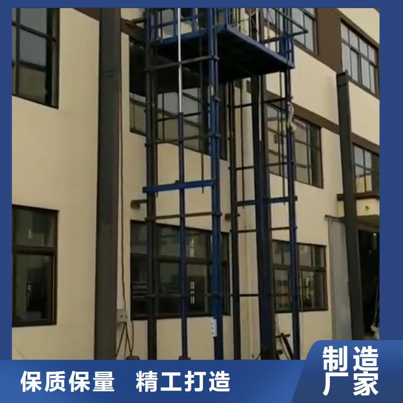 支持定制的货梯经销商