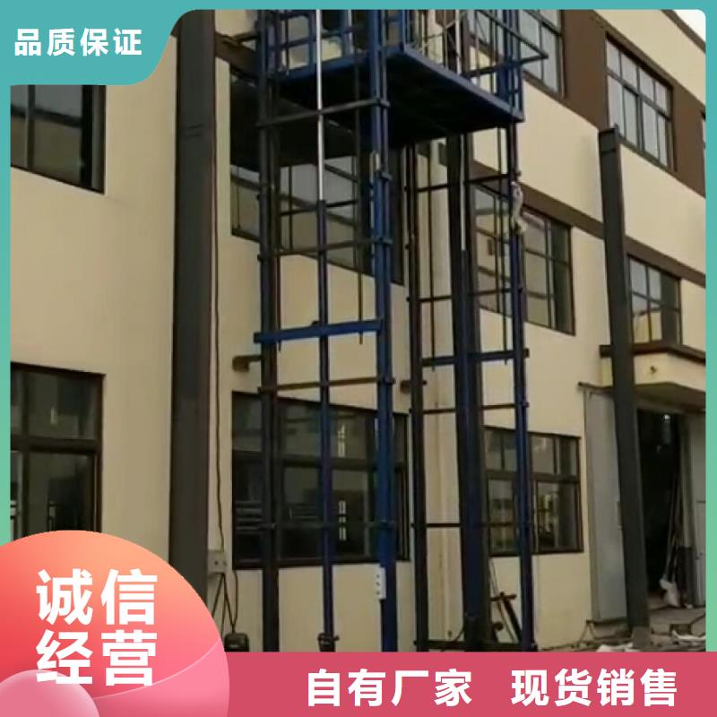 货梯维修上门服务电话定做-货梯维修上门服务电话厂