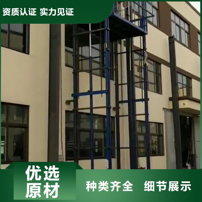 货梯为什么不能载人使用无忧
