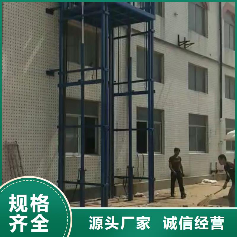 货梯升降机厂家加工
