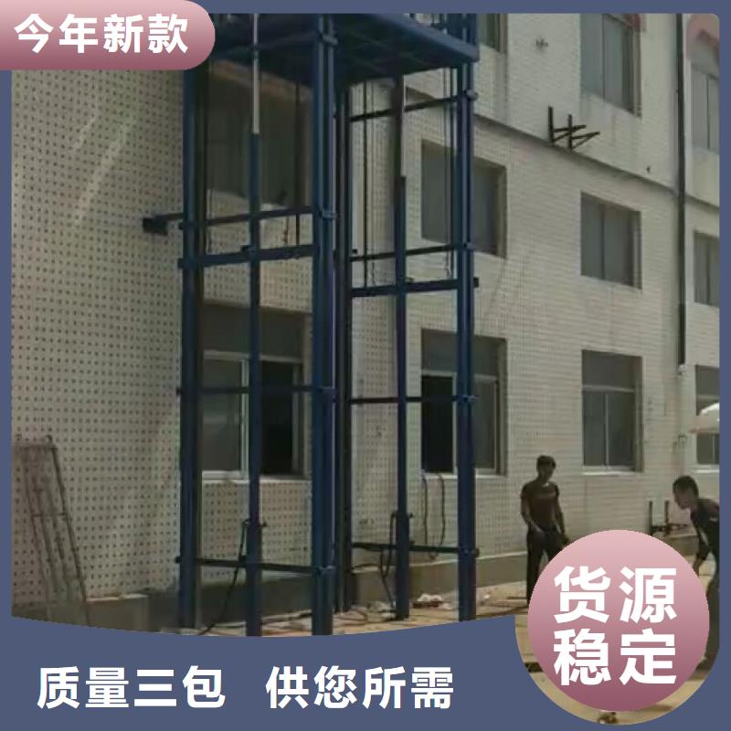 货梯价格低于市场价