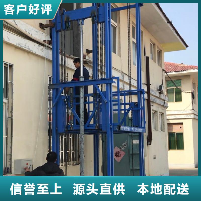 升降机图片真诚的服务