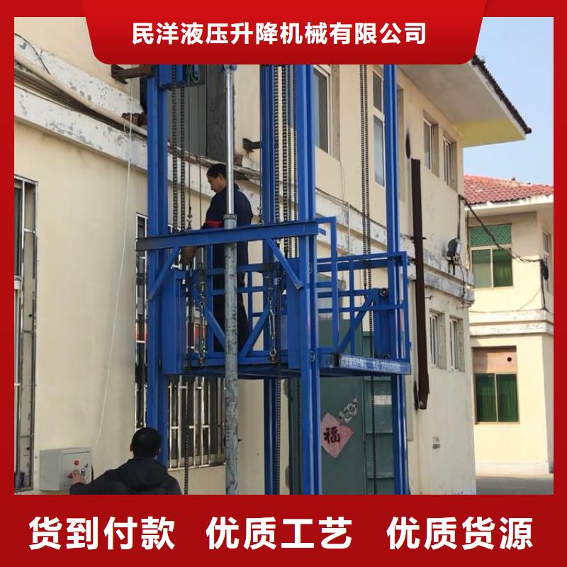货梯价格低于市场价