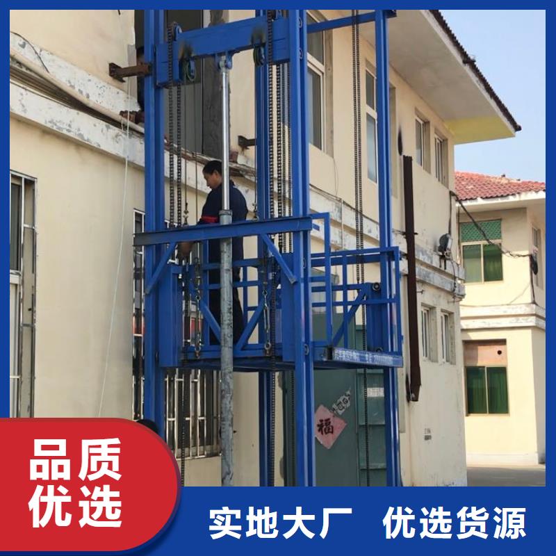 【货梯】-升降机按需定制