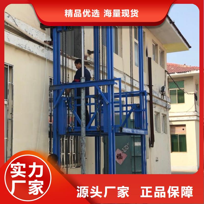 货梯升降机厂家加工