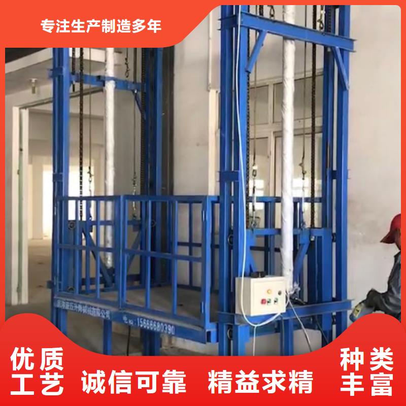 货梯安装价格一般是多少-我们是厂家!