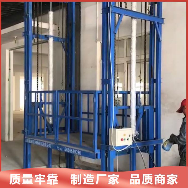 货梯订购找大品牌