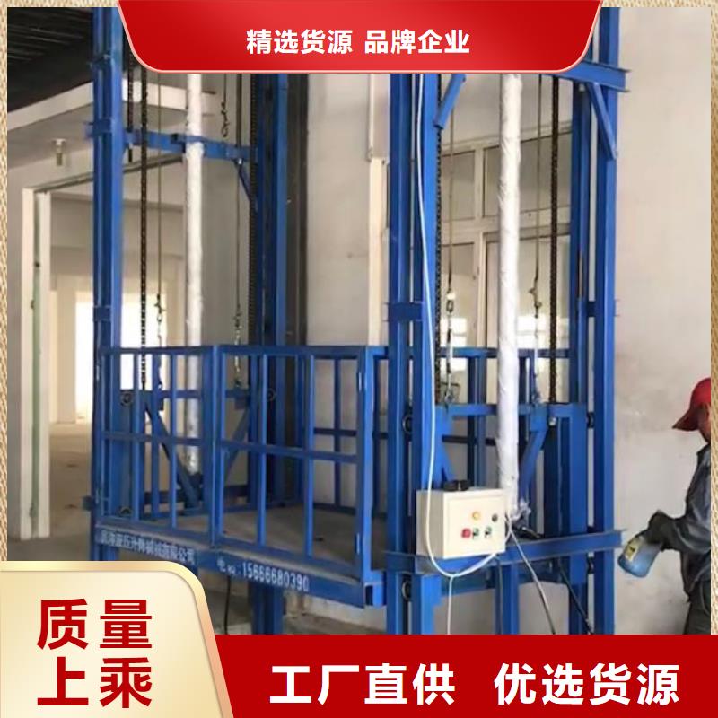 货梯价格低于市场价