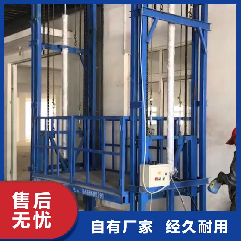 货梯可以载人吗供应