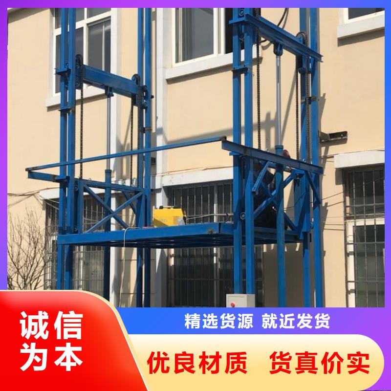 货梯订购找大品牌