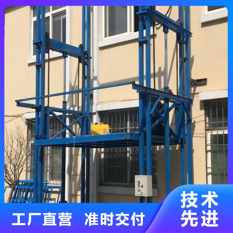 货梯价格低于市场价