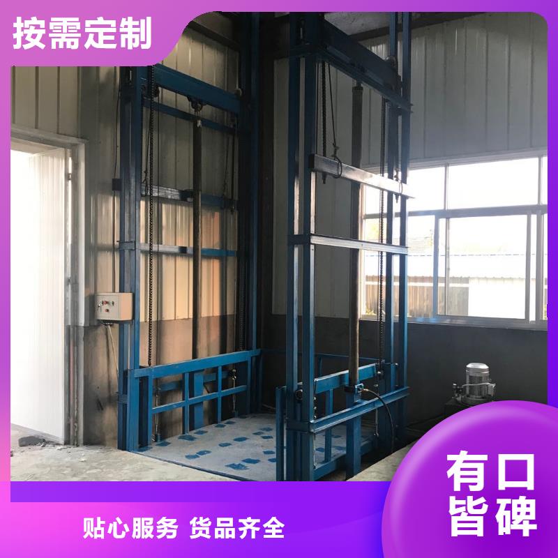 货梯订购找大品牌