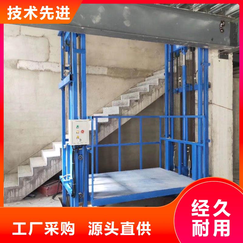 举升平台可举起房子来图在线报价