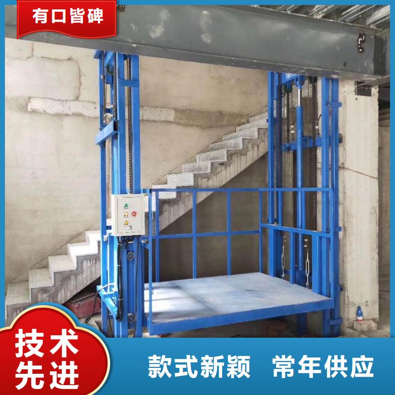 货梯订购找大品牌