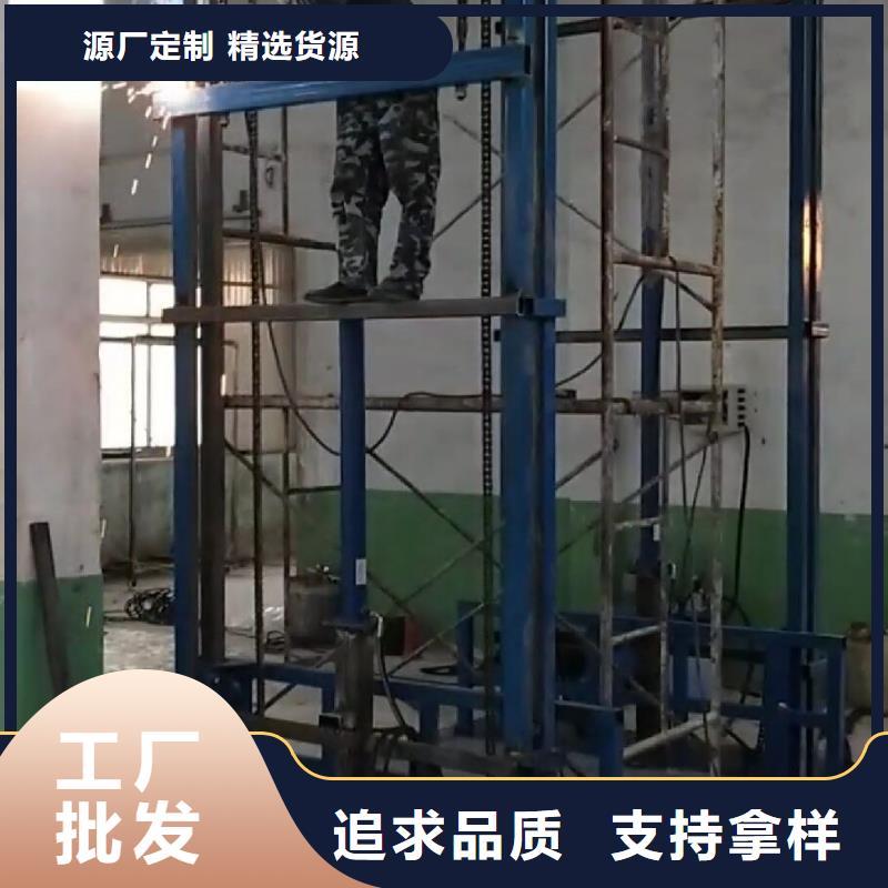 货梯订购找大品牌