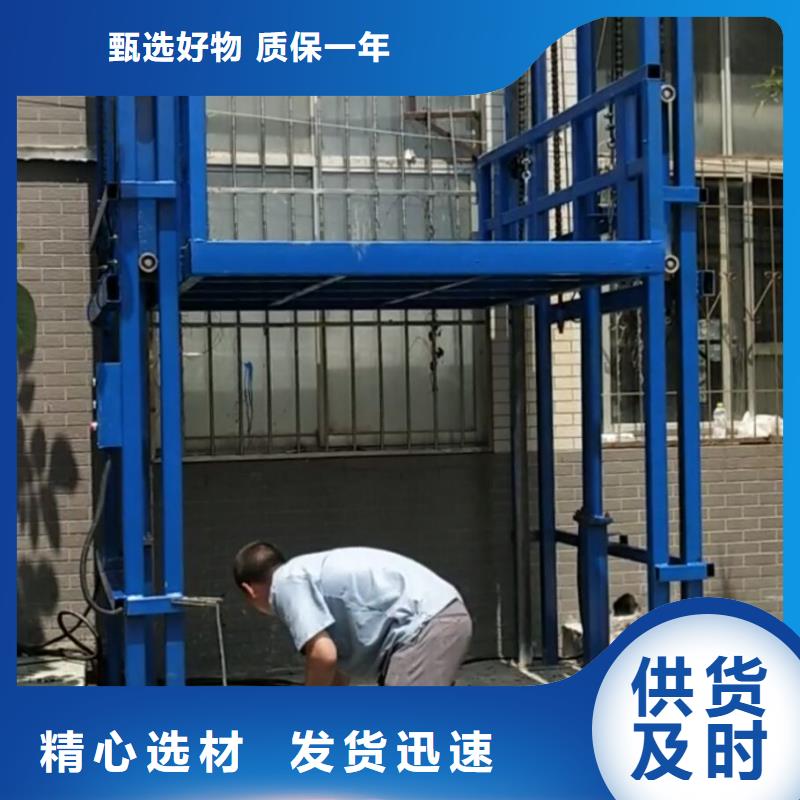 货梯可以载人吗供应