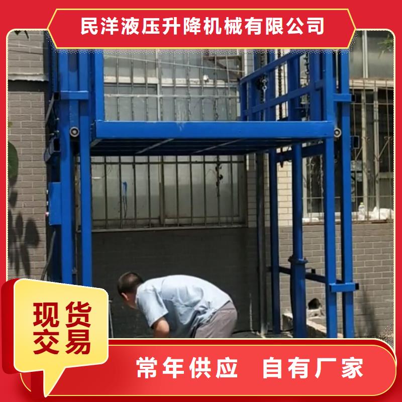 货梯价格低于市场价