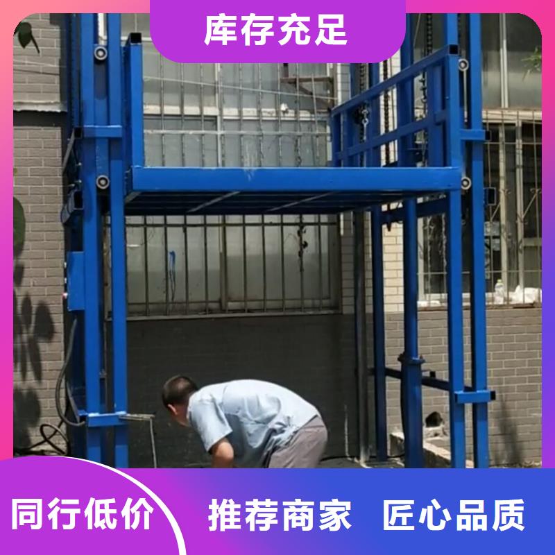 货梯可以载人吗供应