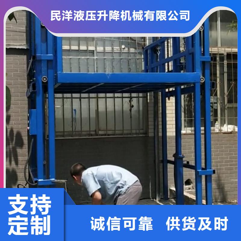货梯可以载人吗供应