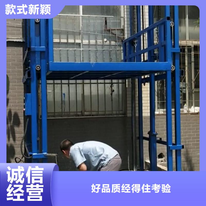 货梯安装价格一般是多少-货梯安装价格一般是多少售后保证