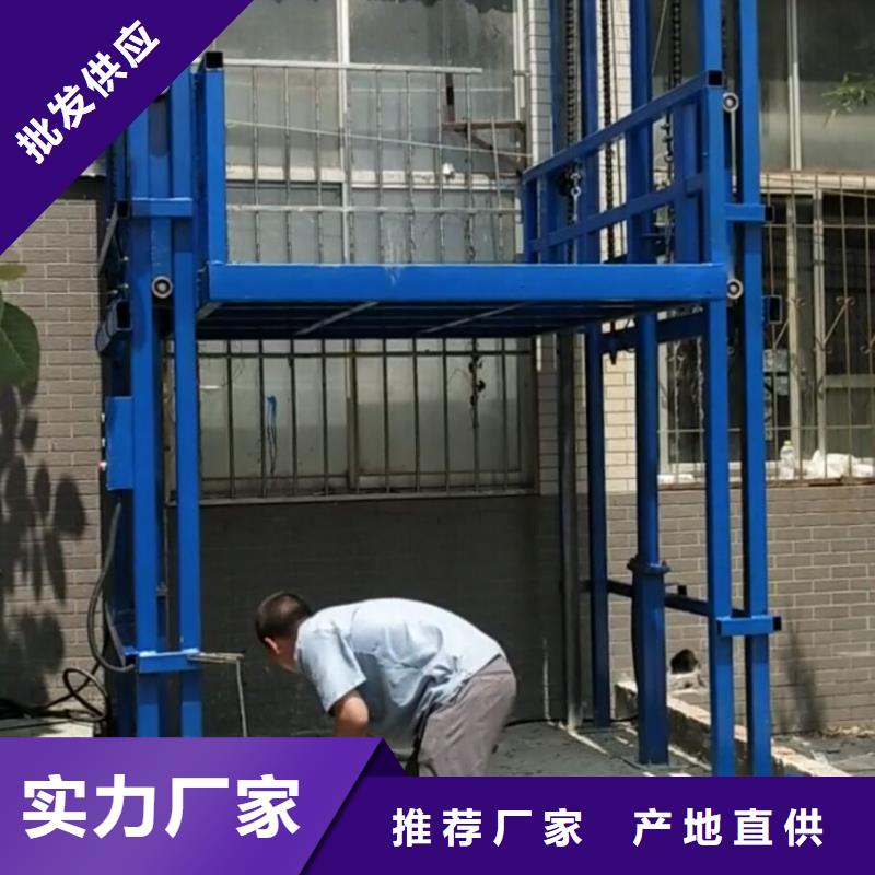 货梯订购找大品牌