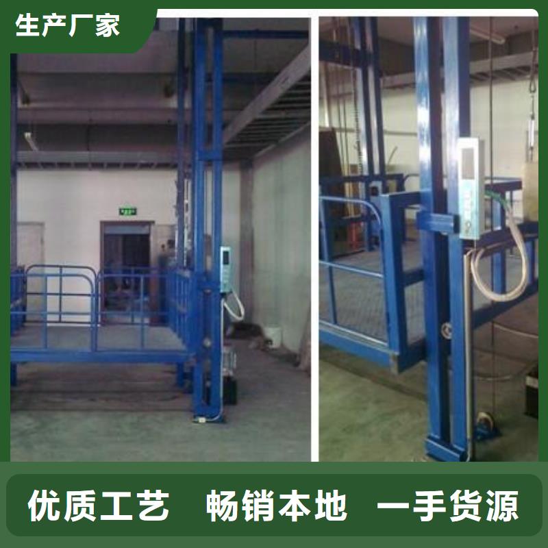 传菜电梯厂家-视频-传菜电梯厂家|浙江省|温州|湖州|宁波|金华|嘉兴