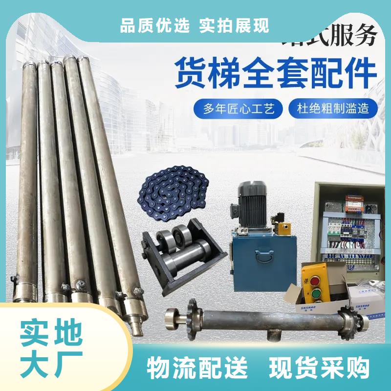 油缸_升降货梯多种款式可随心选择
