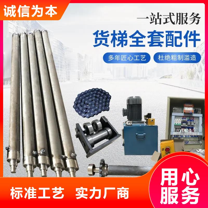 油缸_升降货梯多种款式可随心选择