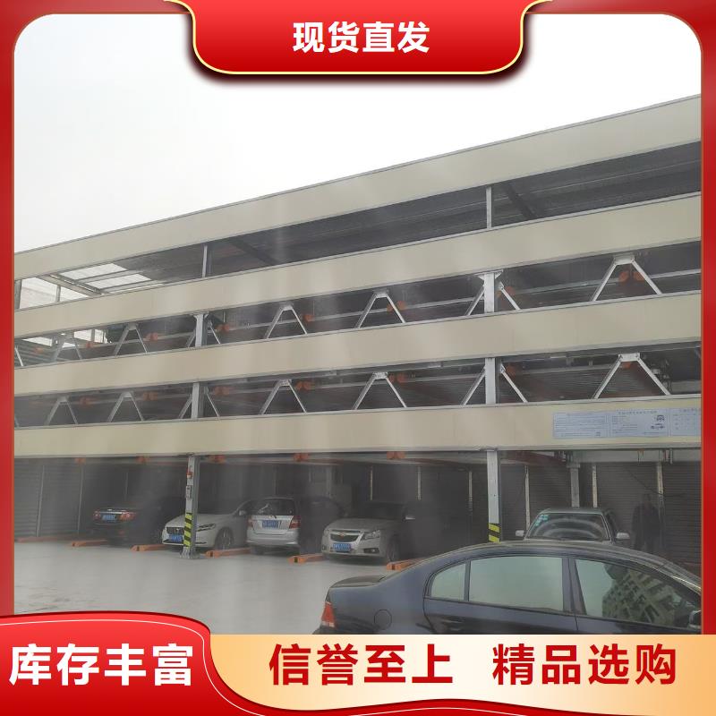 立体车库回收公司有现货