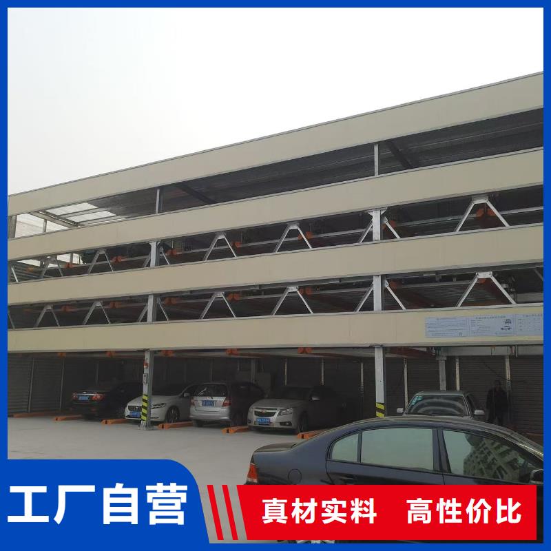 机械车位可以买卖吗销售