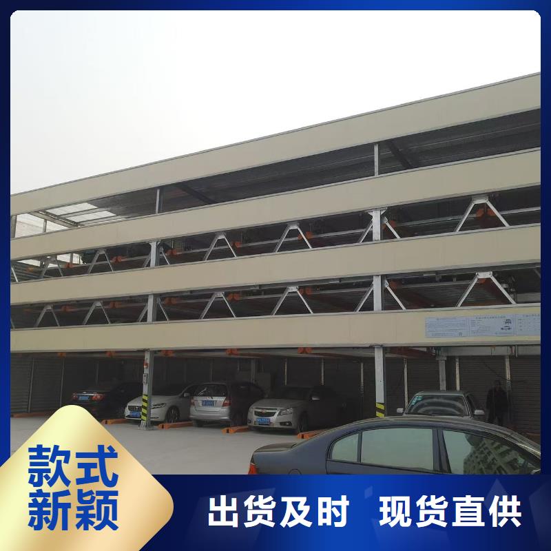 机械车位怎么取车优惠中