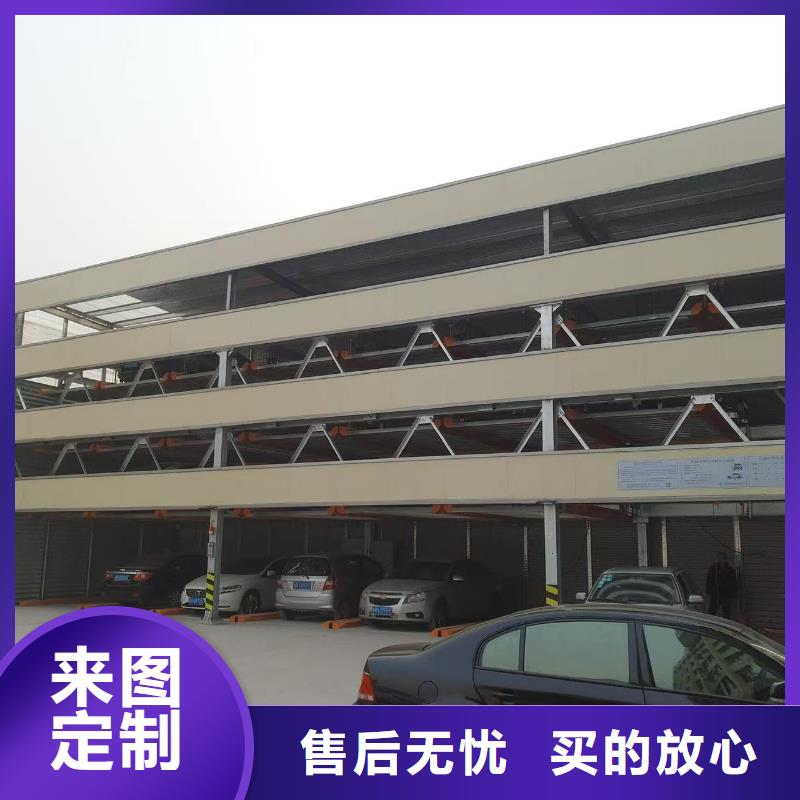 机械车位一般多宽厂家款式多样