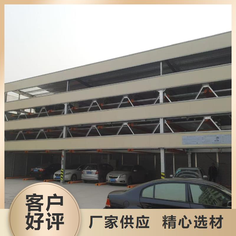 靠谱的机械车位图片公司
