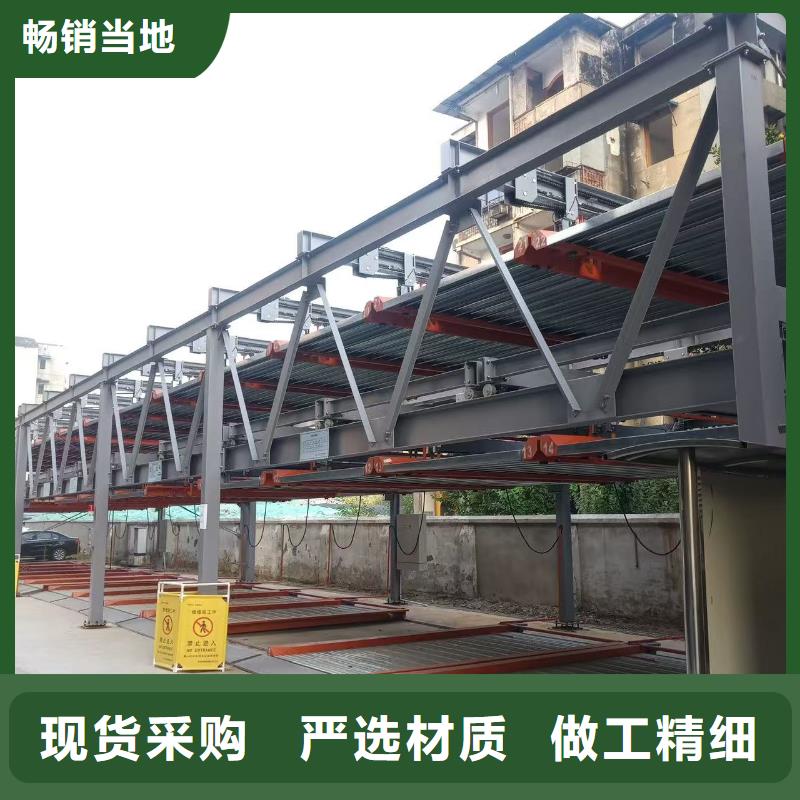 优质机械车位的标准尺寸是多少厂家