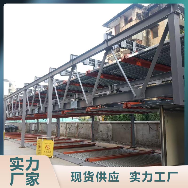 机械车位停车演示今日价格行情