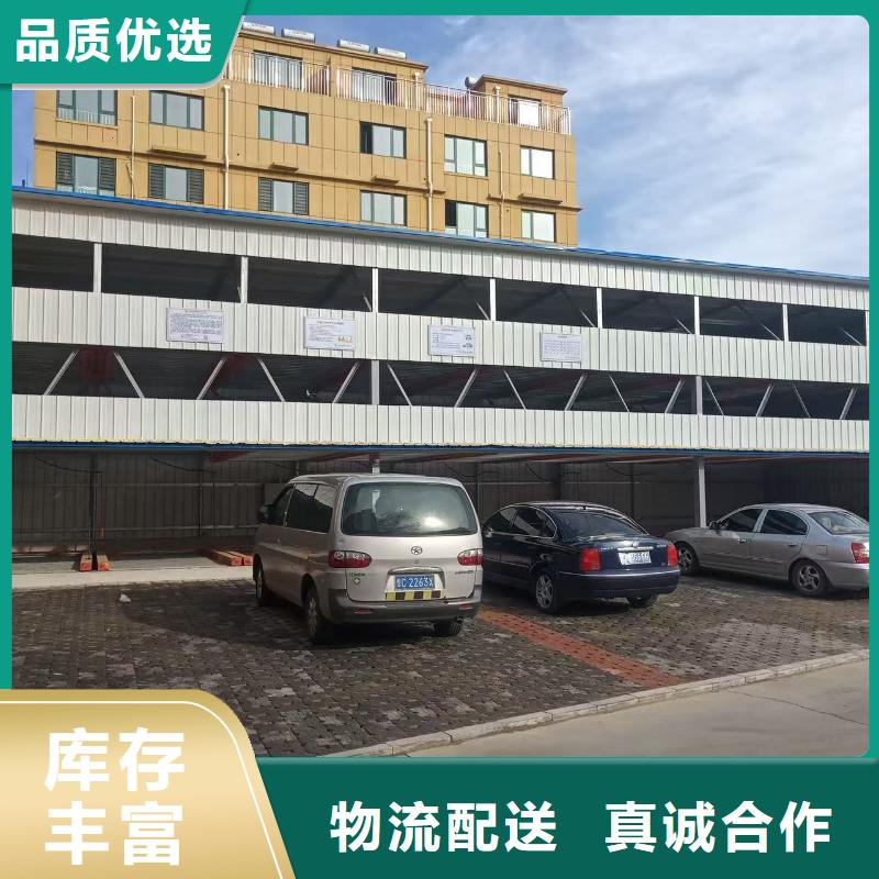 机械车位停车演示现货供应