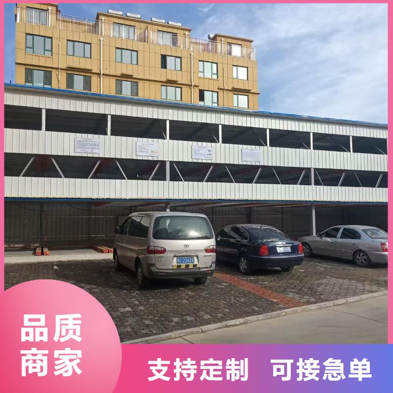 机械车位的标准尺寸是多少提供定制