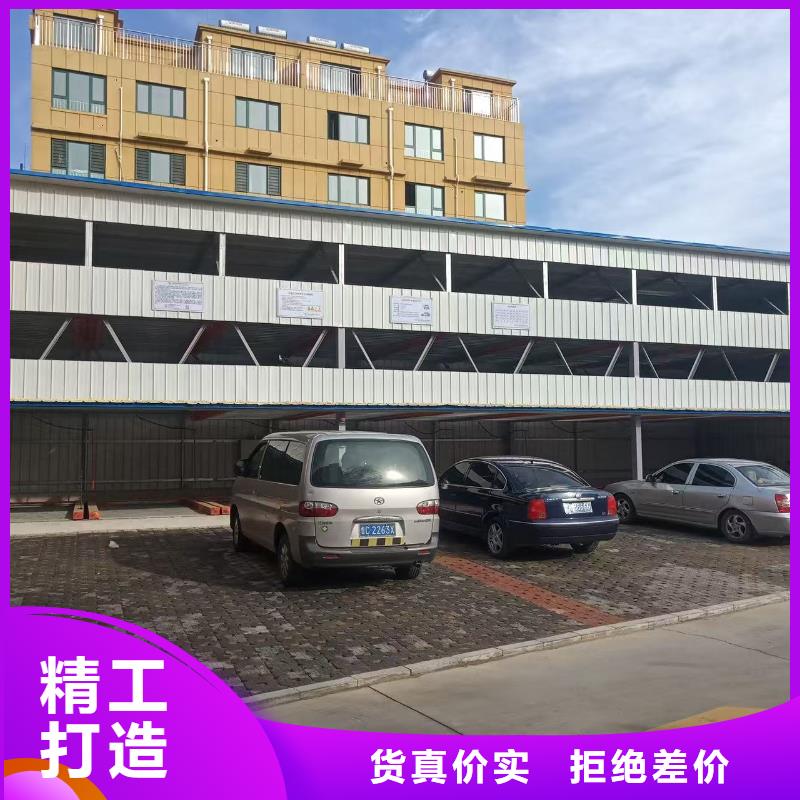 机械车位使用年限价格品牌:迈丁智能科技有限公司