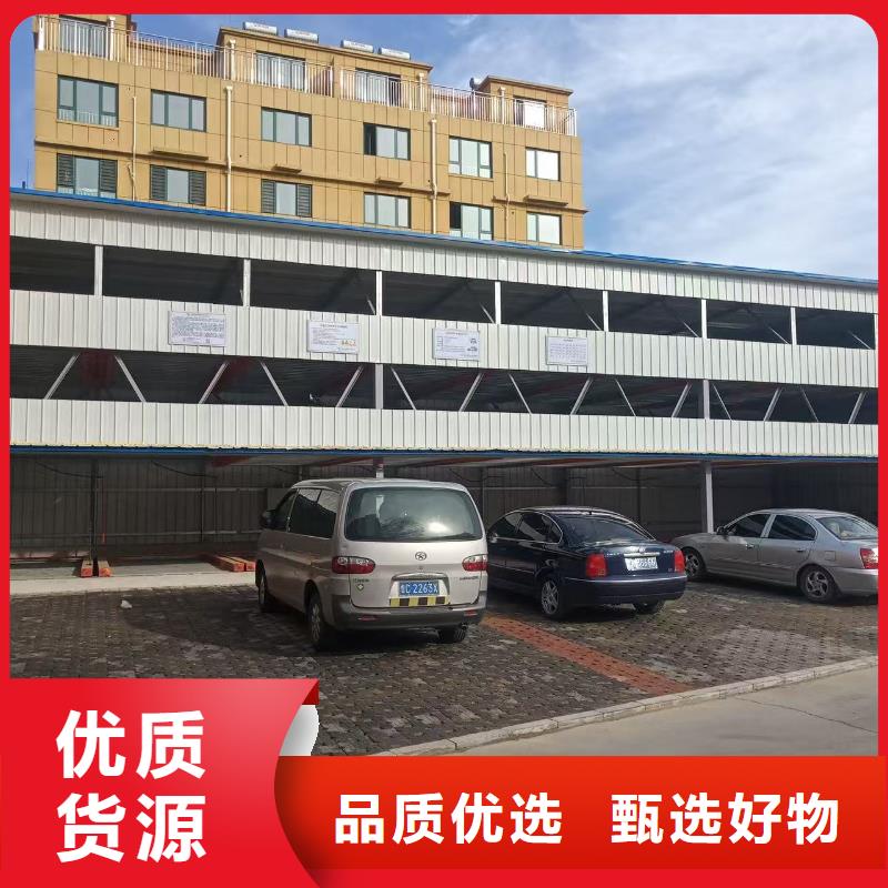 购买机械车位尺寸规范标准联系迈丁智能科技有限公司