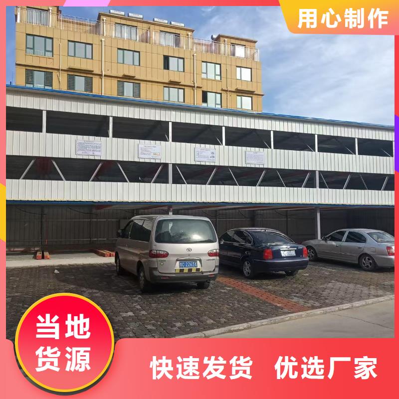 机械车位属于特种设备吗大企业好品质