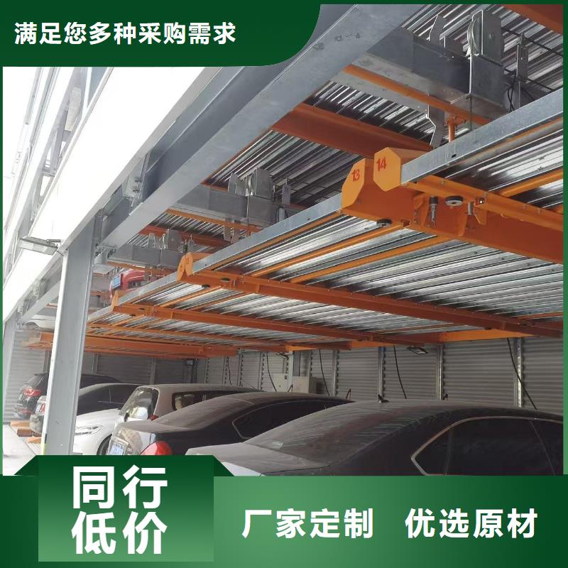 优选：机械车位厂家批发商
