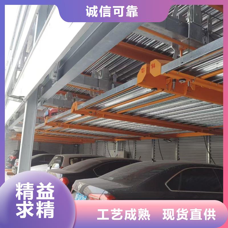 机械车位的标准尺寸是多少匠心品质