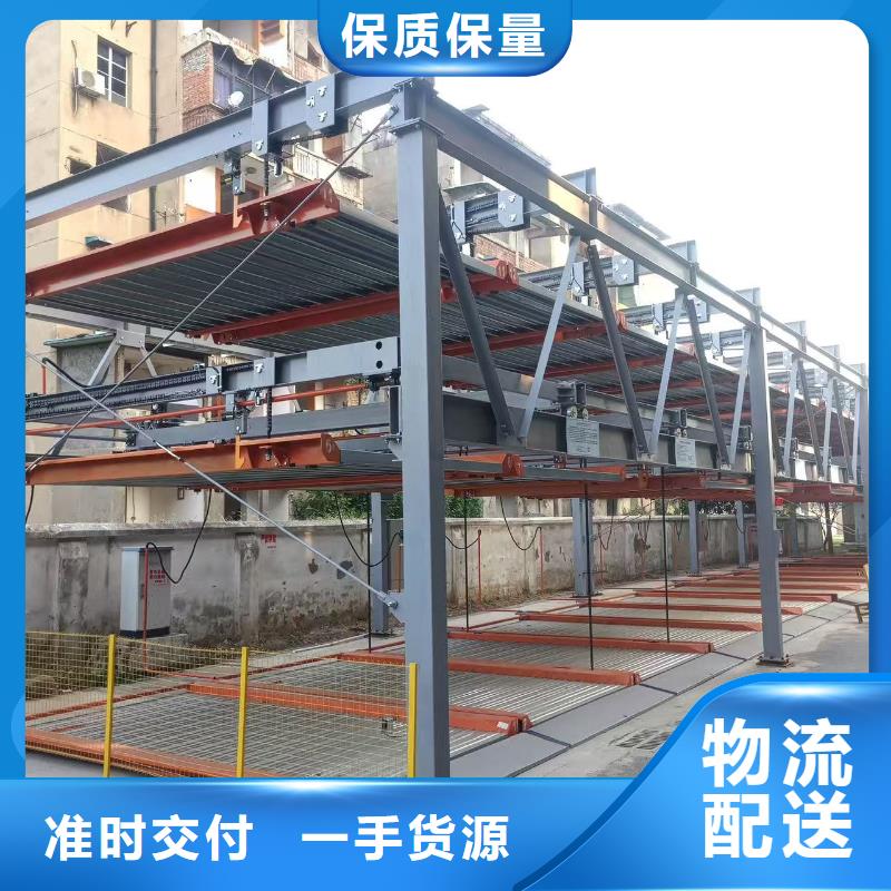 机械车位可以买卖吗诚信经营
