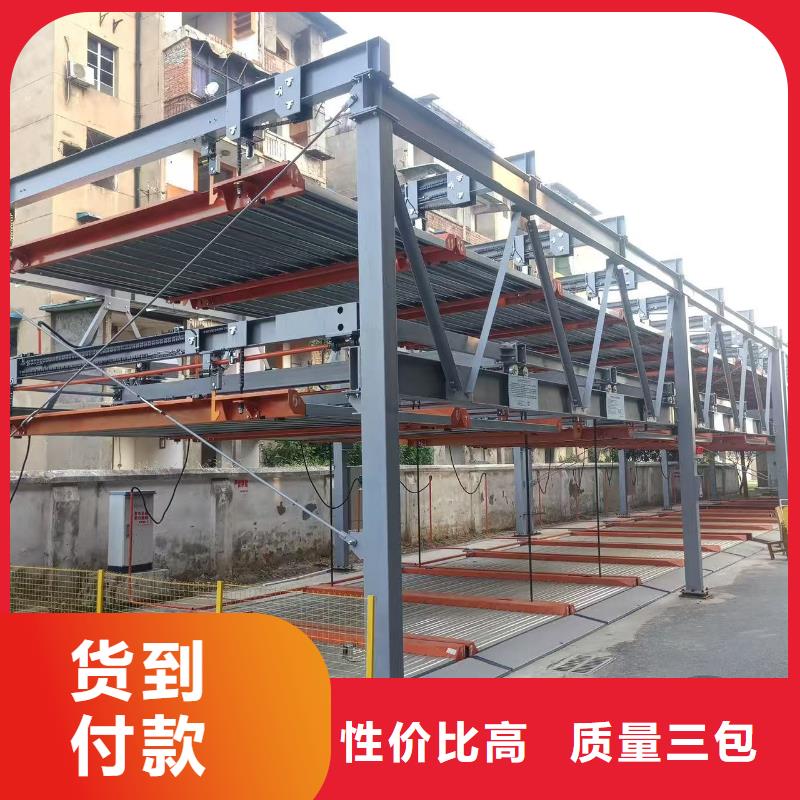 可定制的机械车位停车演示生产厂家