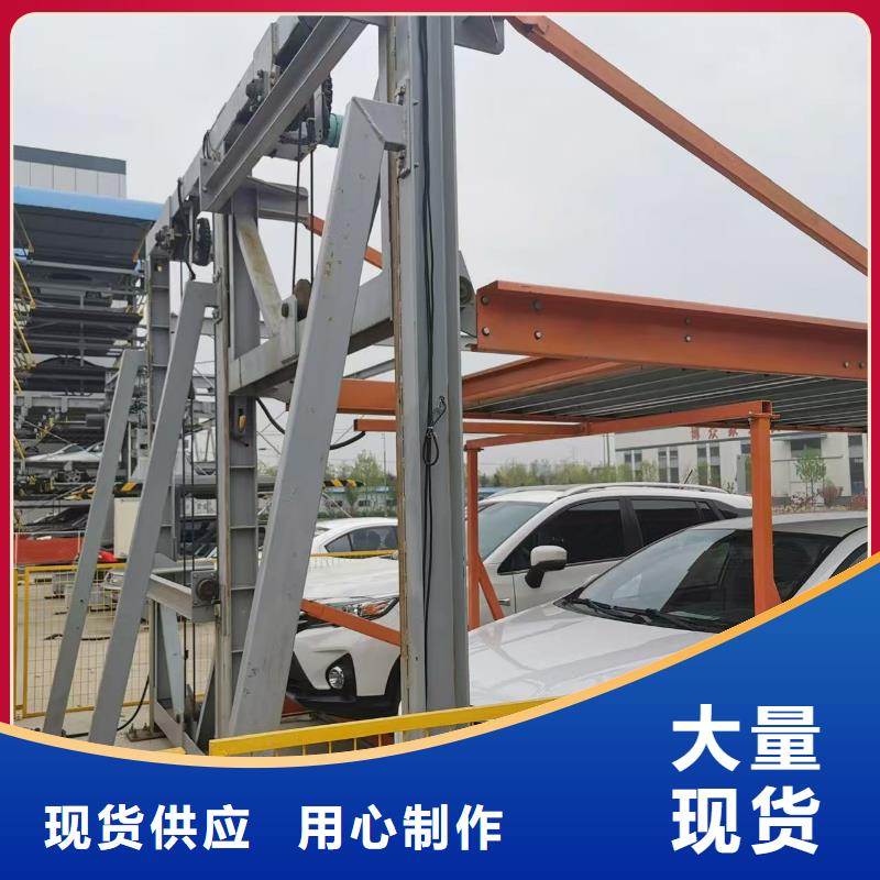 供应机械车位可以安装充电桩吗_生产厂家
