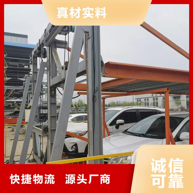 有现货的机械车位二层怎么下来供应商