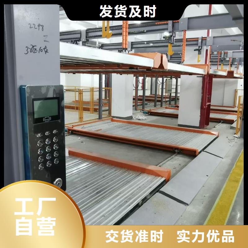 机械车位一般多宽厂家款式多样